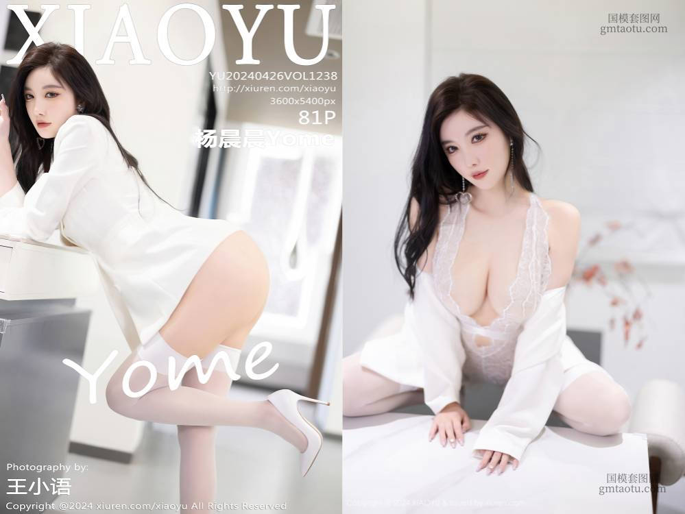 [XIAOYU语画界] 2024.04.26 NO.1238 杨晨晨Yome[81+1P604M]