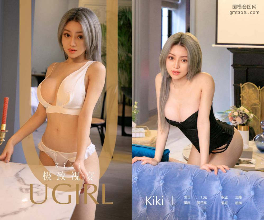 [Ugirls爱尤物] NO.1691 极致视宴 Kiki [35P36M]